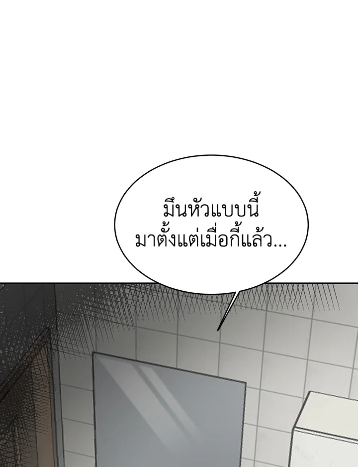 หน้า 121