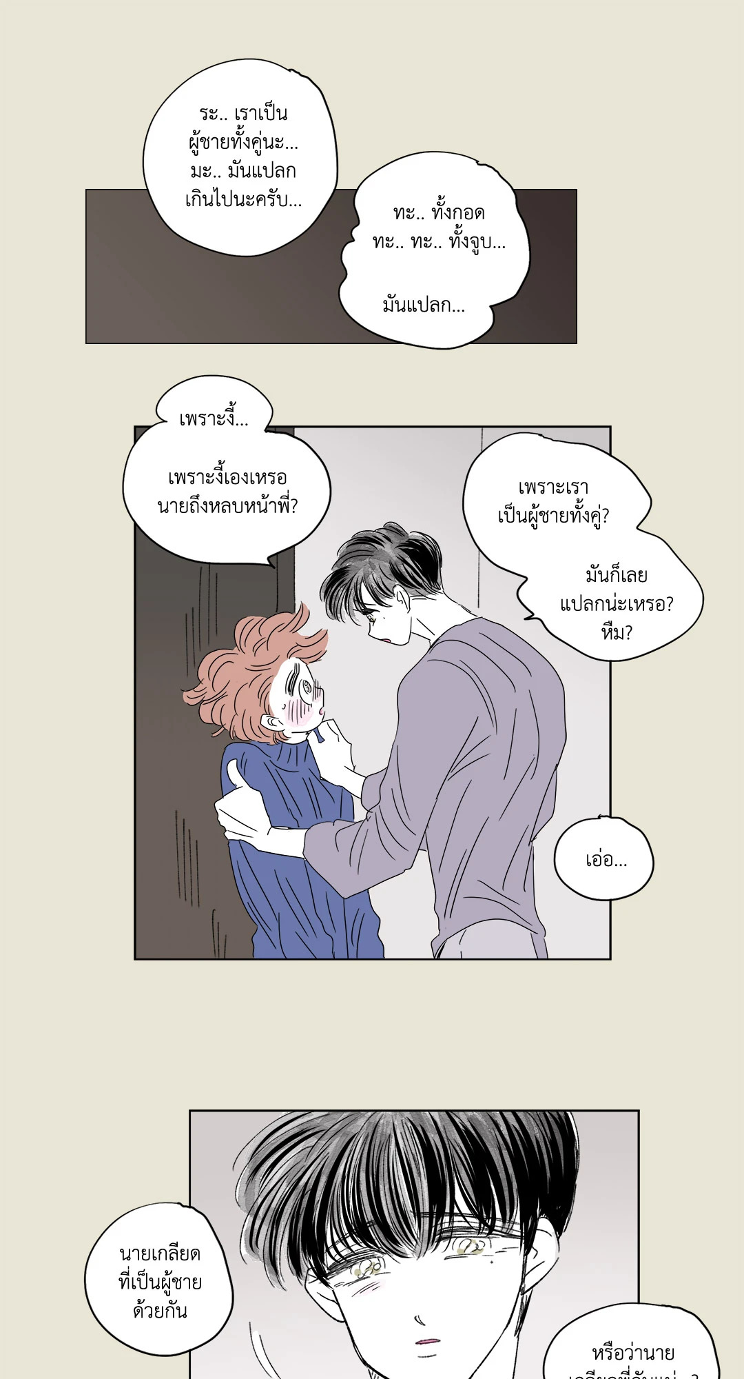 หน้า 18