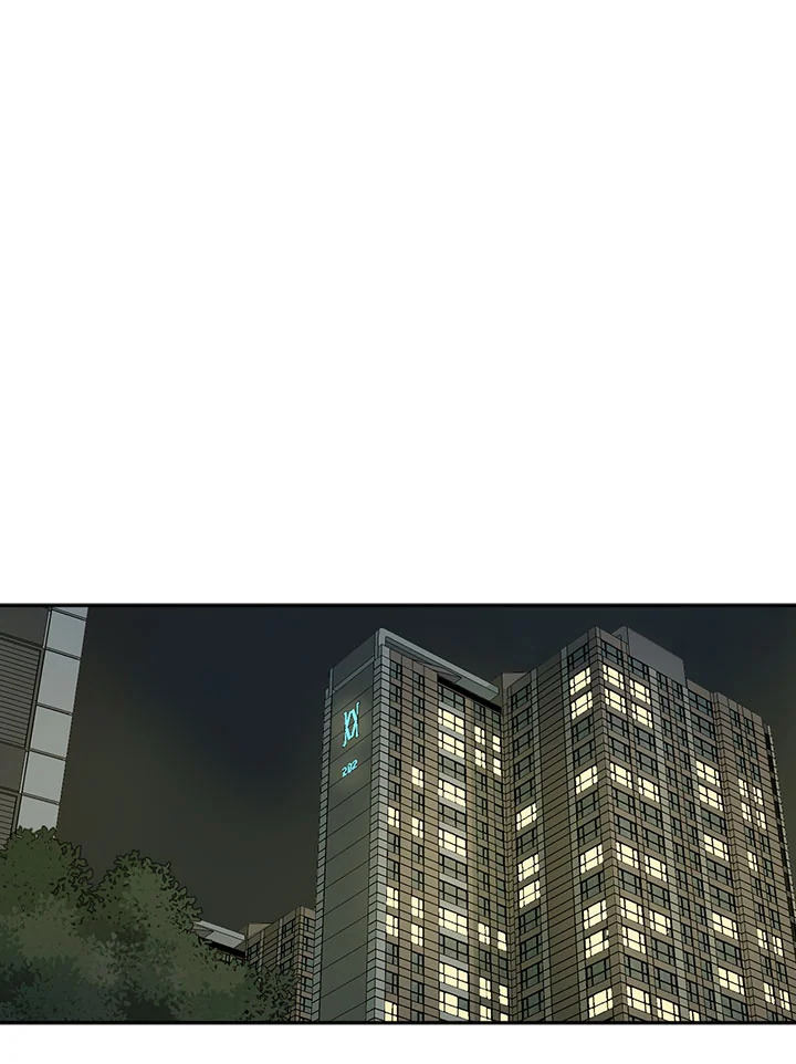 ความเห็นใจบันดาลให้ใกล้กัน | Form of Sympathy ตอนที่ 69 - รูปที่ 2