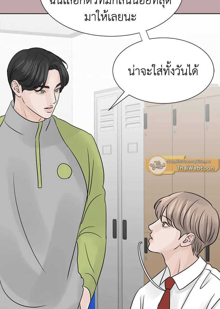 หน้า 54