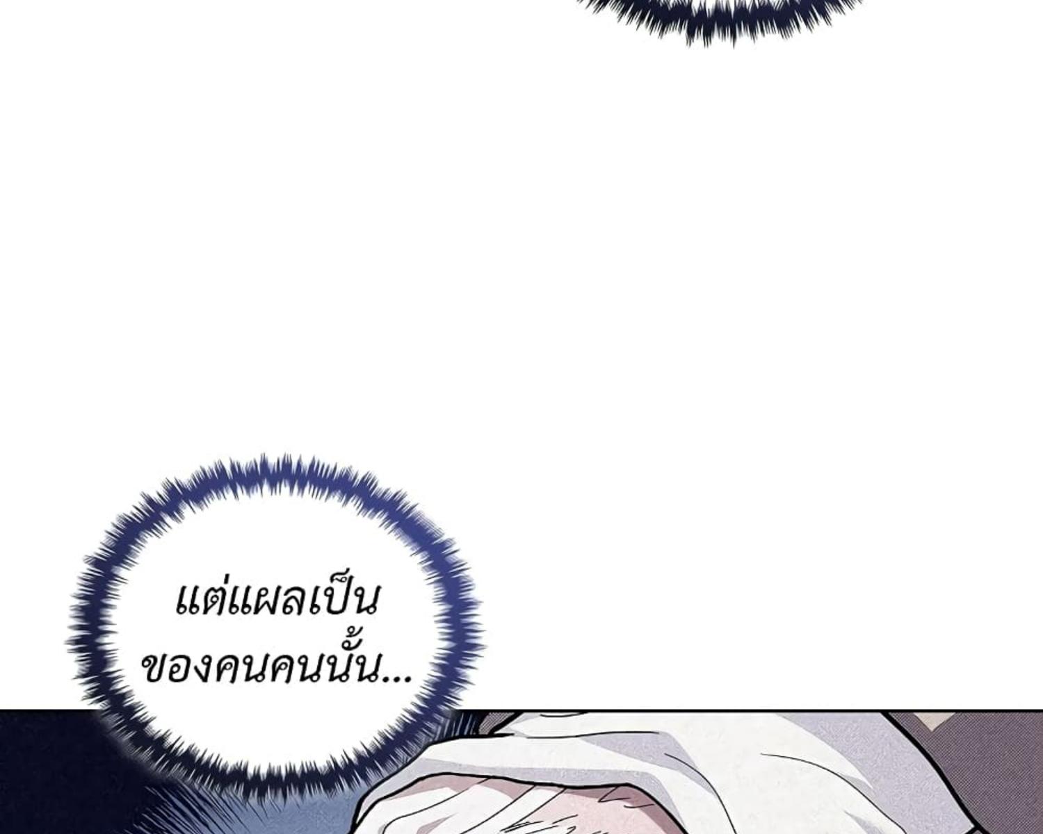 หน้า 88