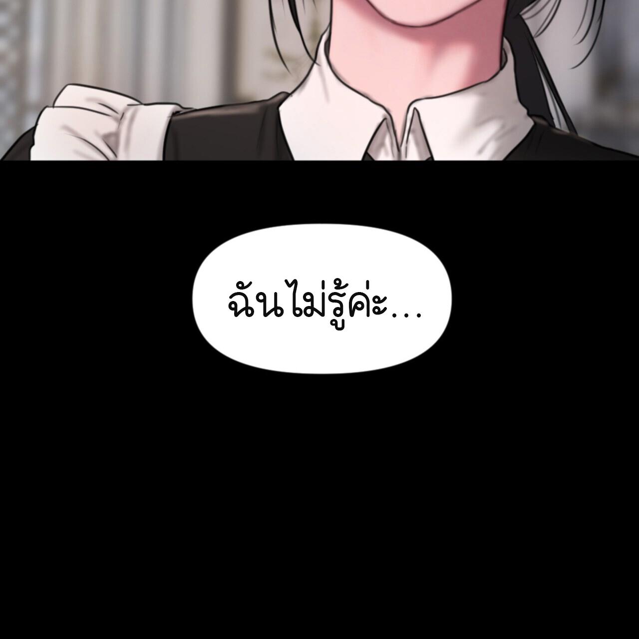 หน้า 165