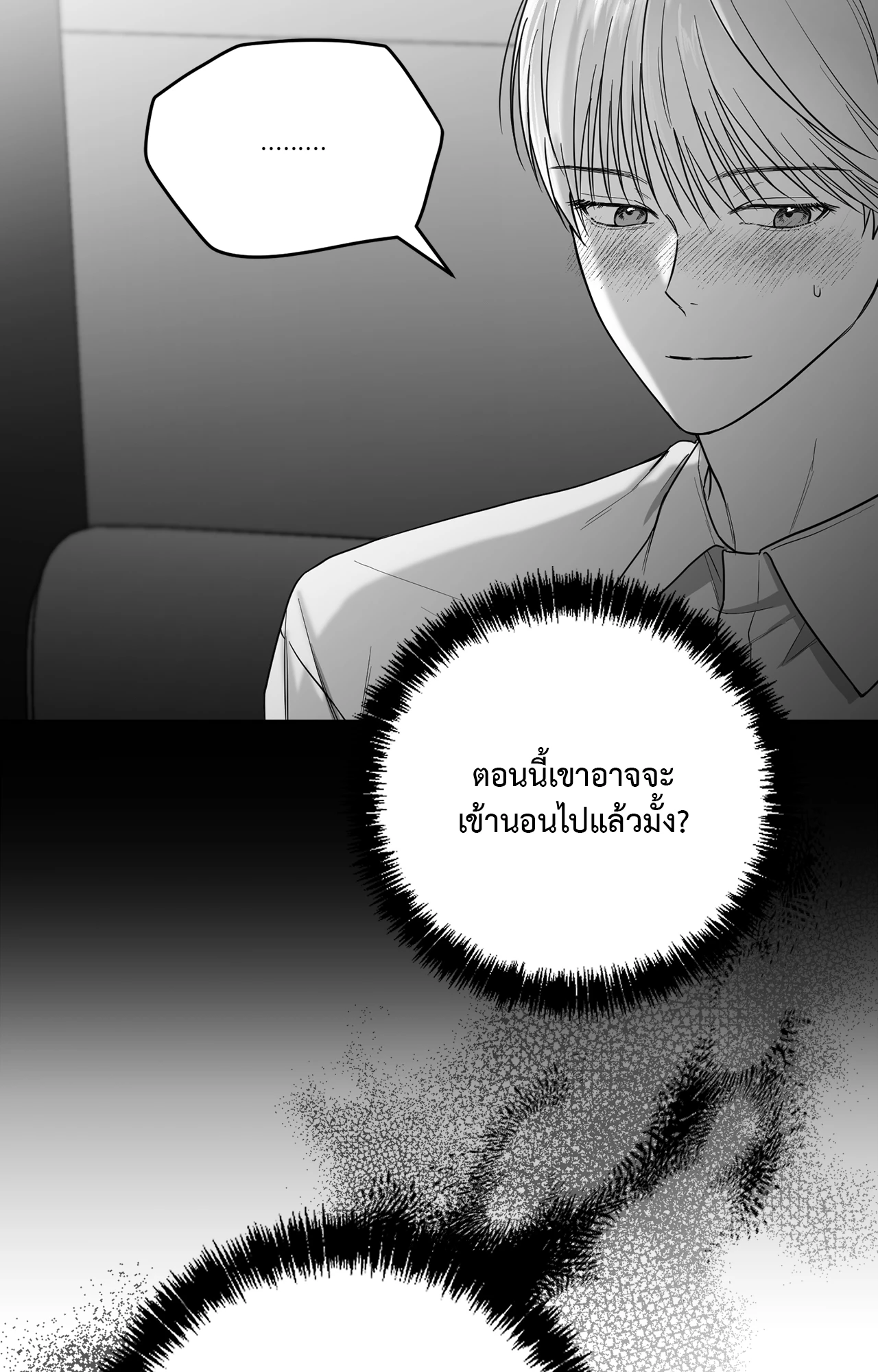 หน้า 63