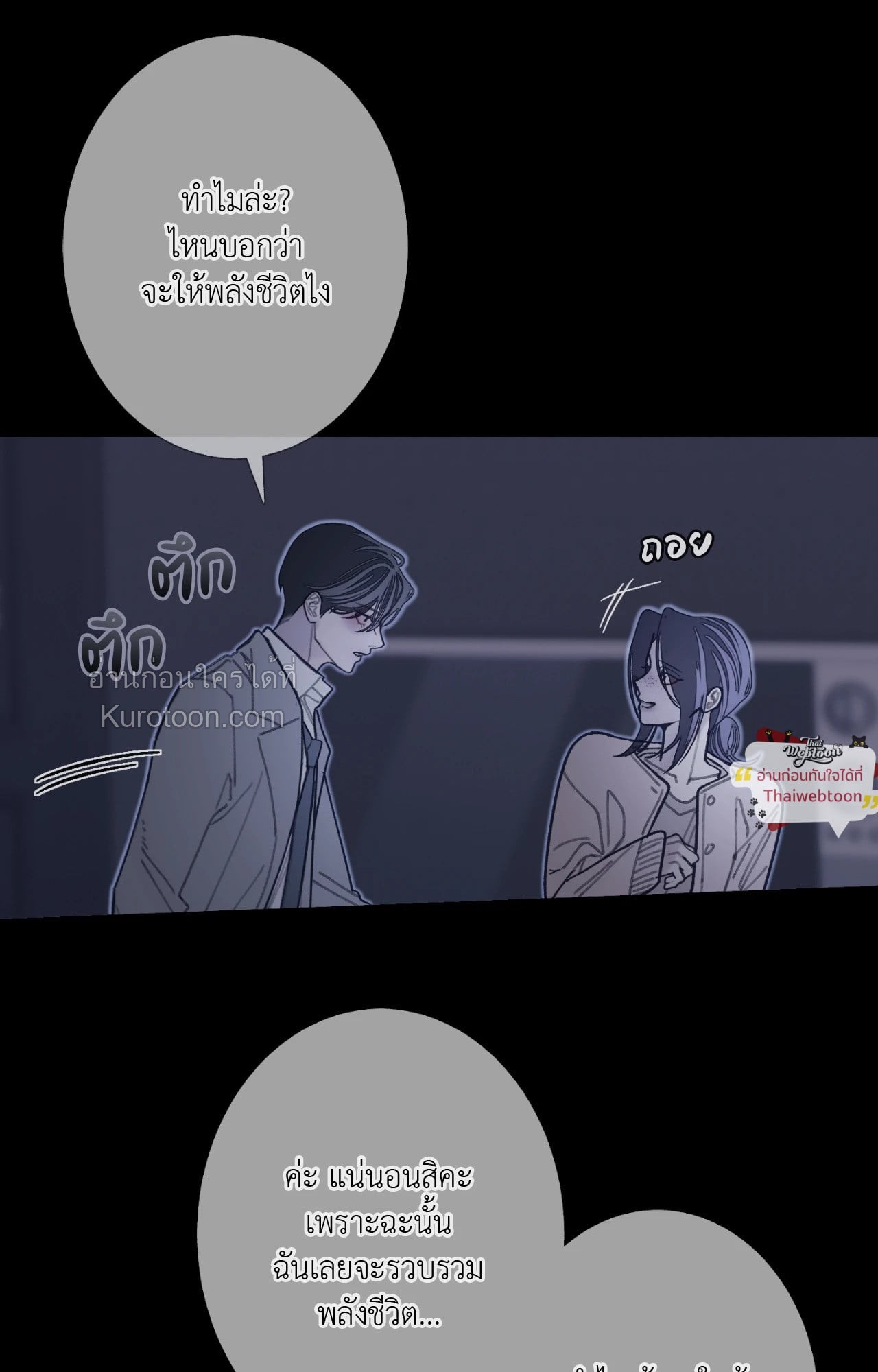 หน้า 81