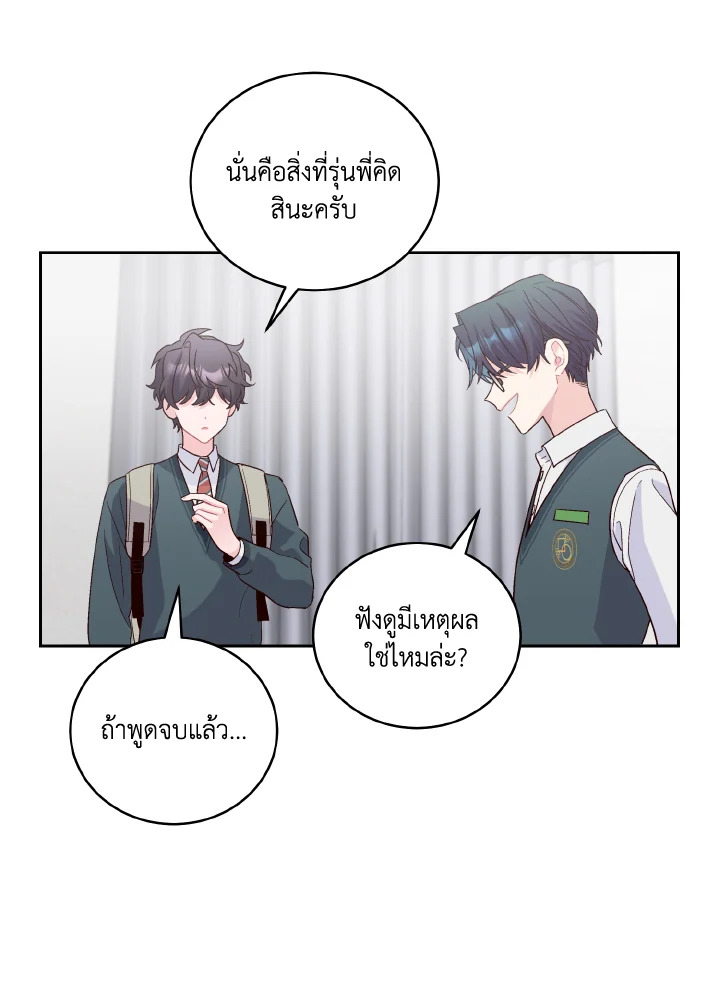 หน้า 70
