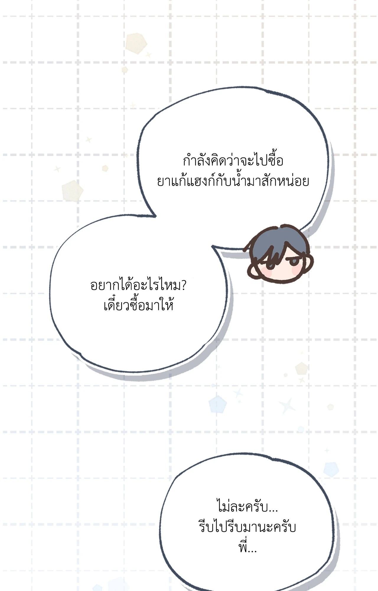 หน้า 51