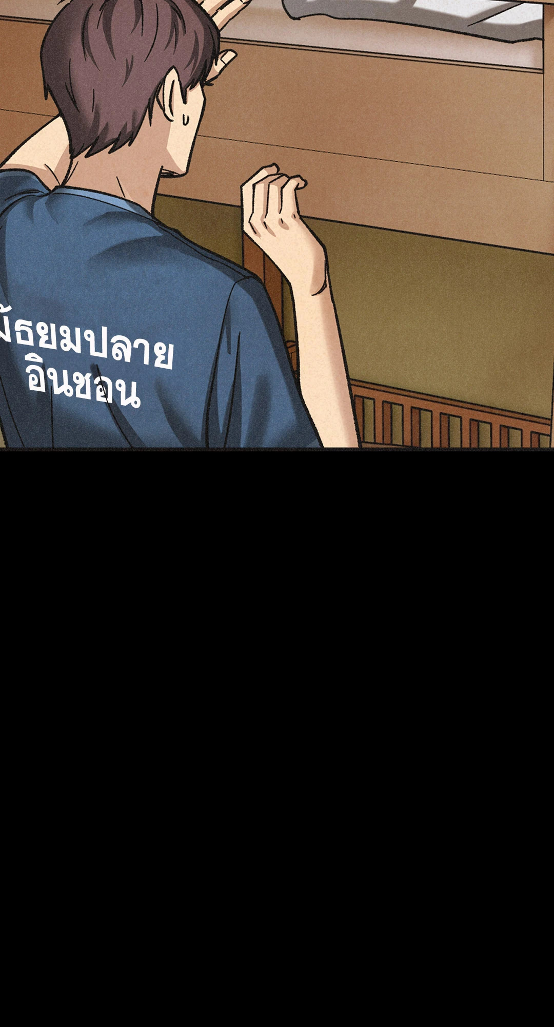 หน้า 74