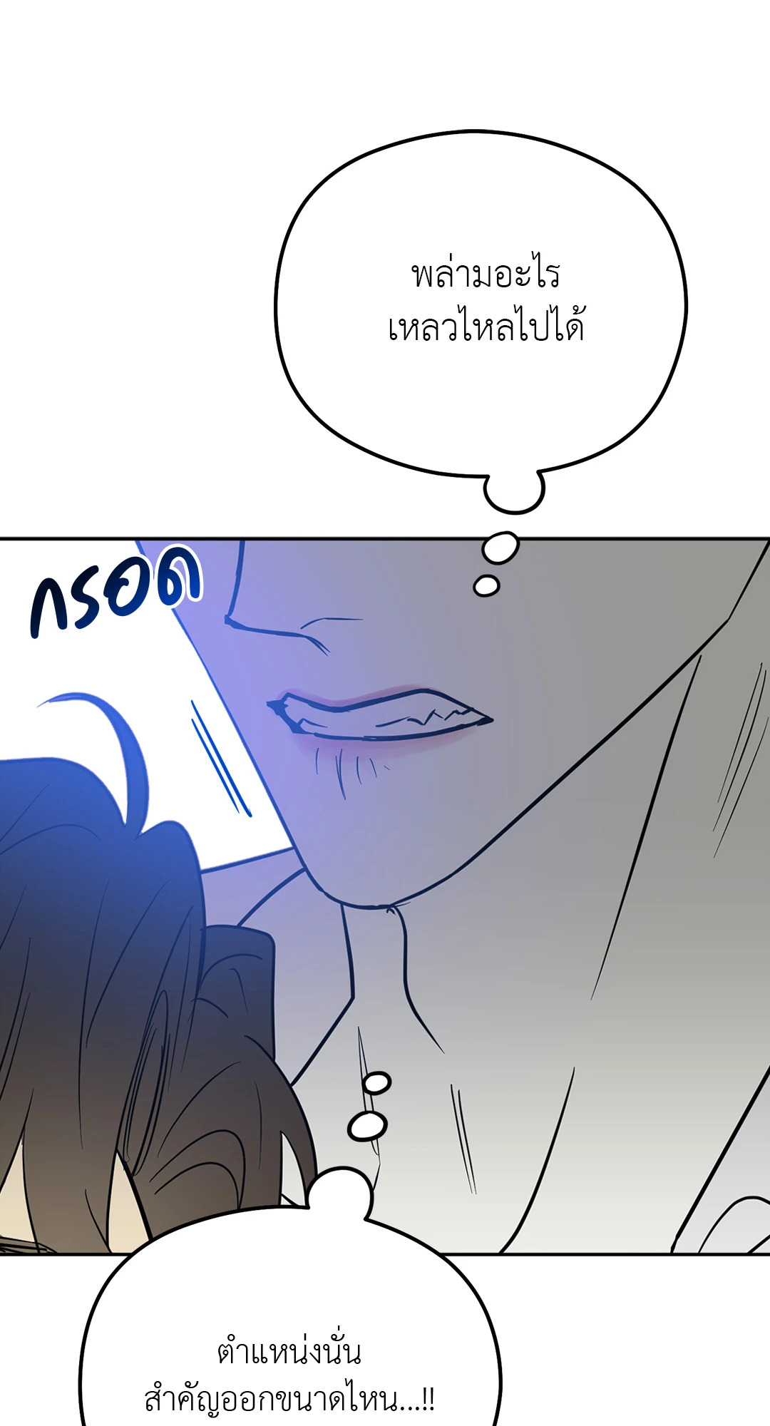 หน้า 49