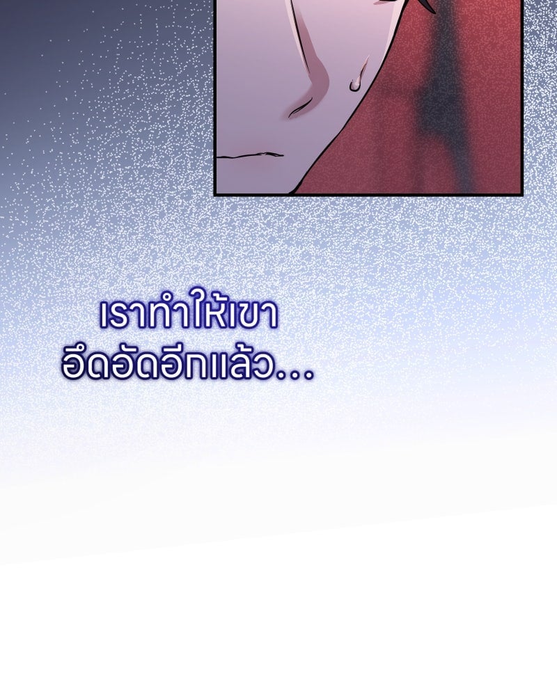 หน้า 82