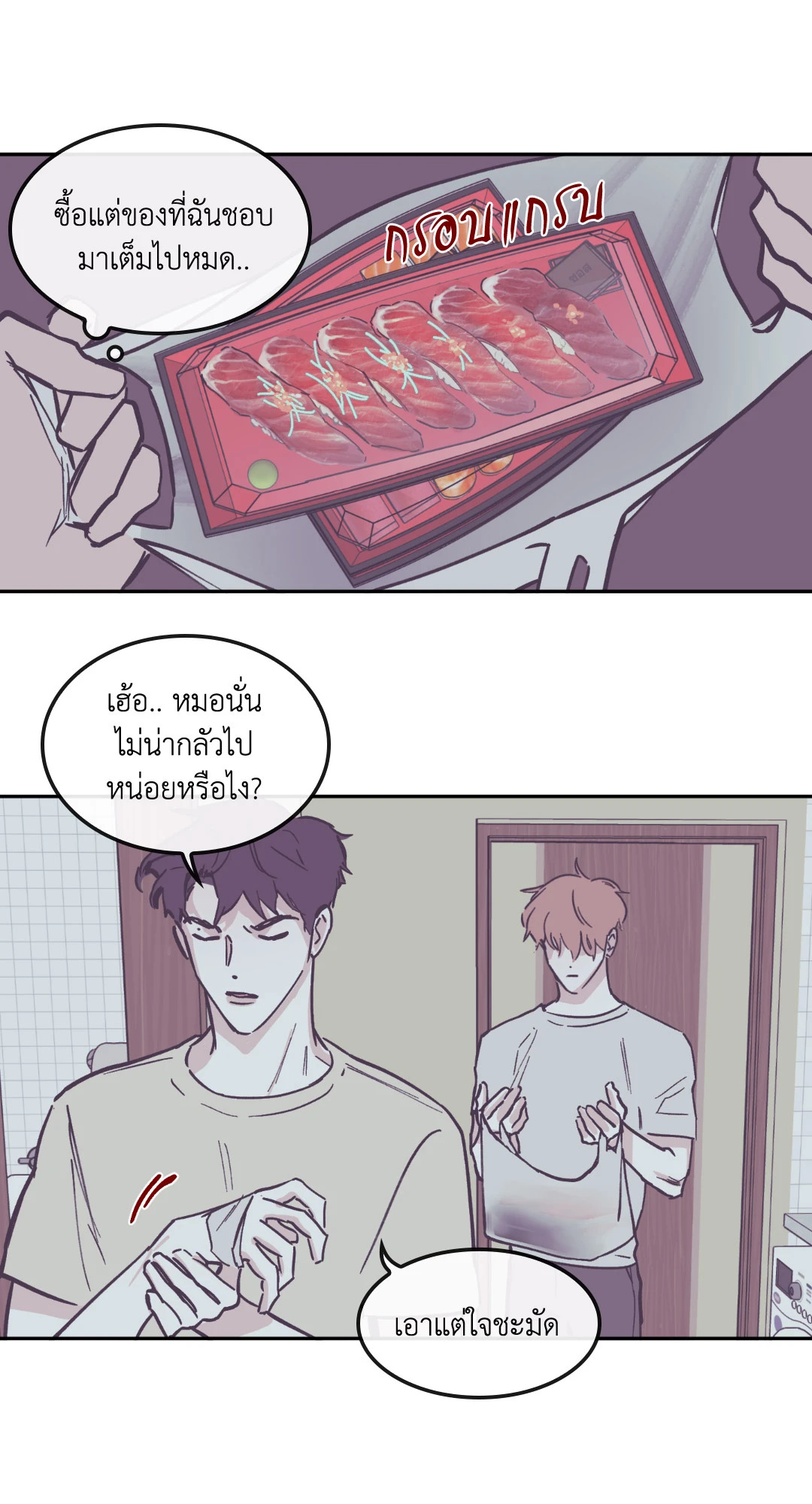 หน้า 30