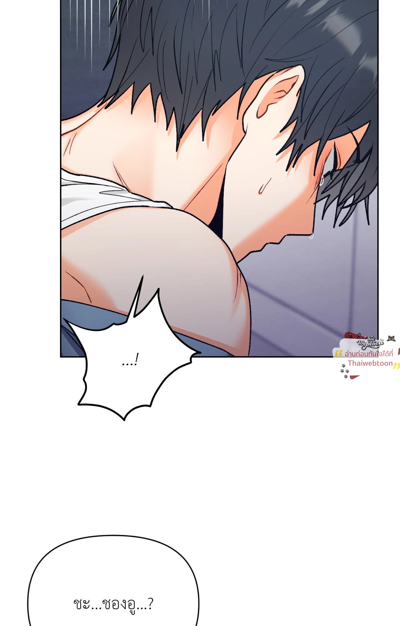 หน้า 92