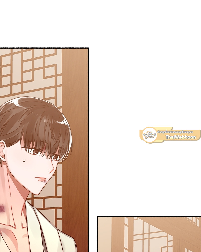 หน้า 121