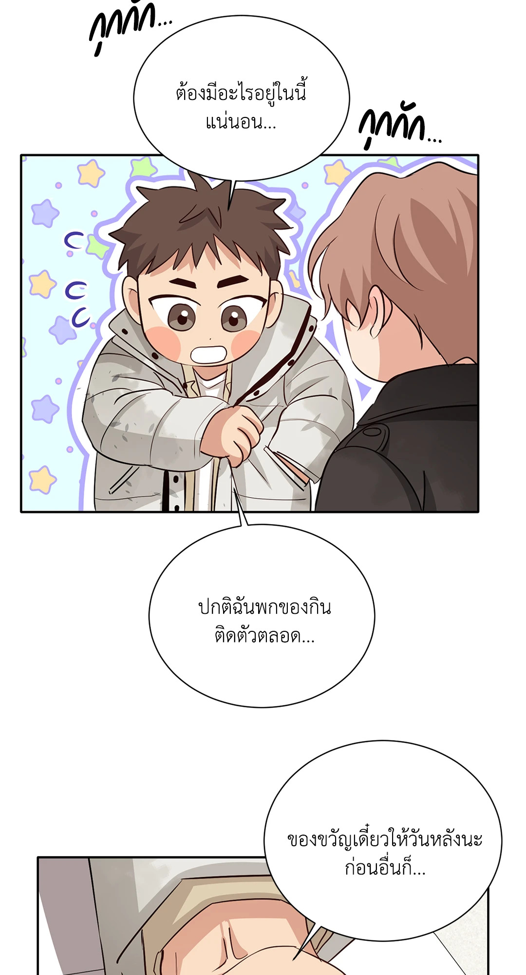 หน้า 68