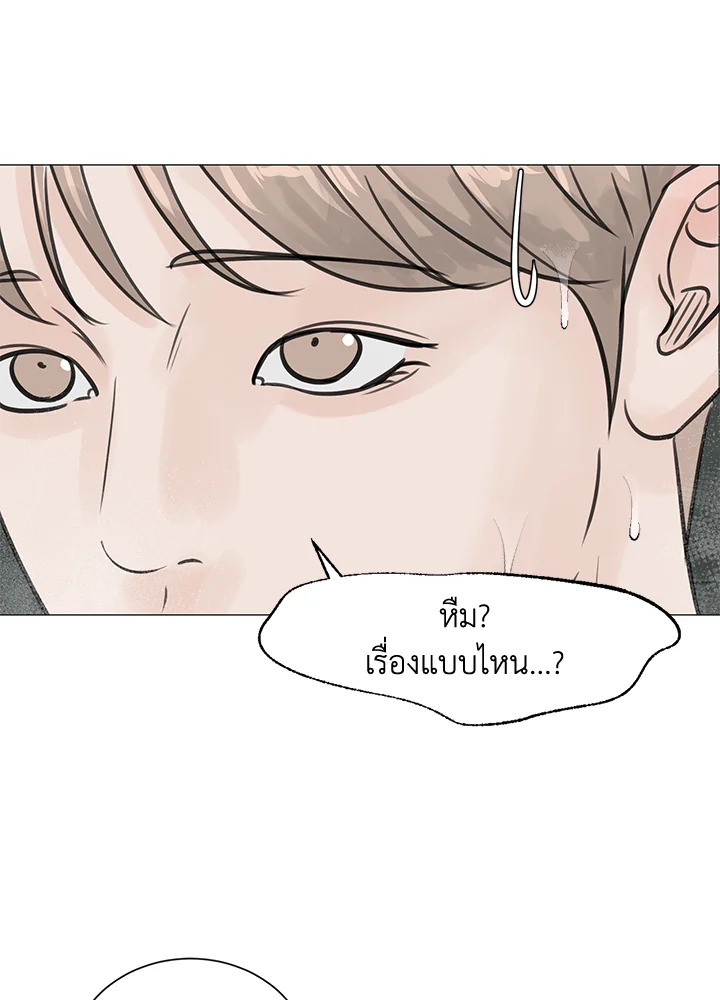 หน้า 92