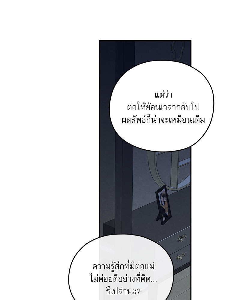 หน้า 81