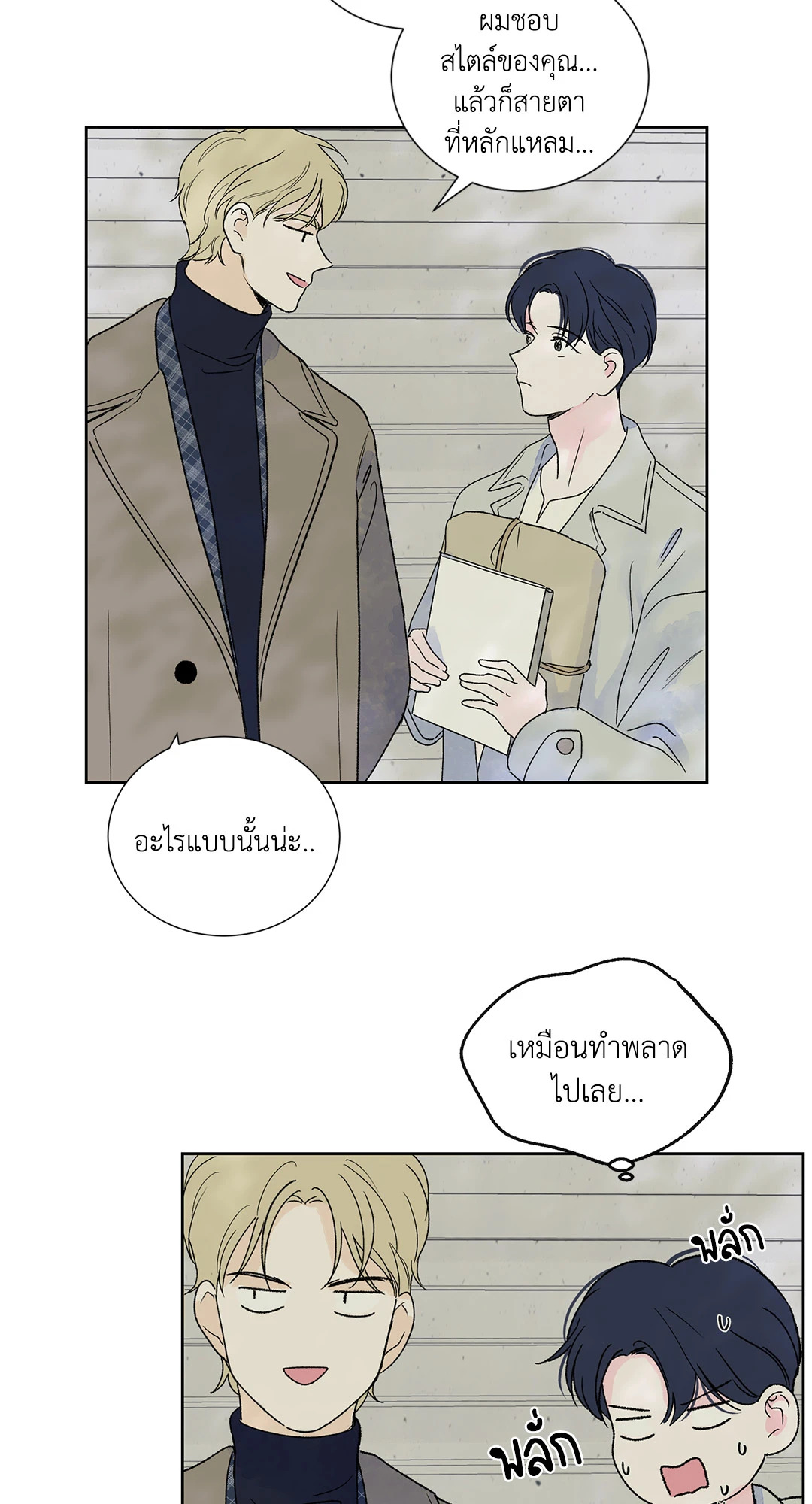 หน้า 46