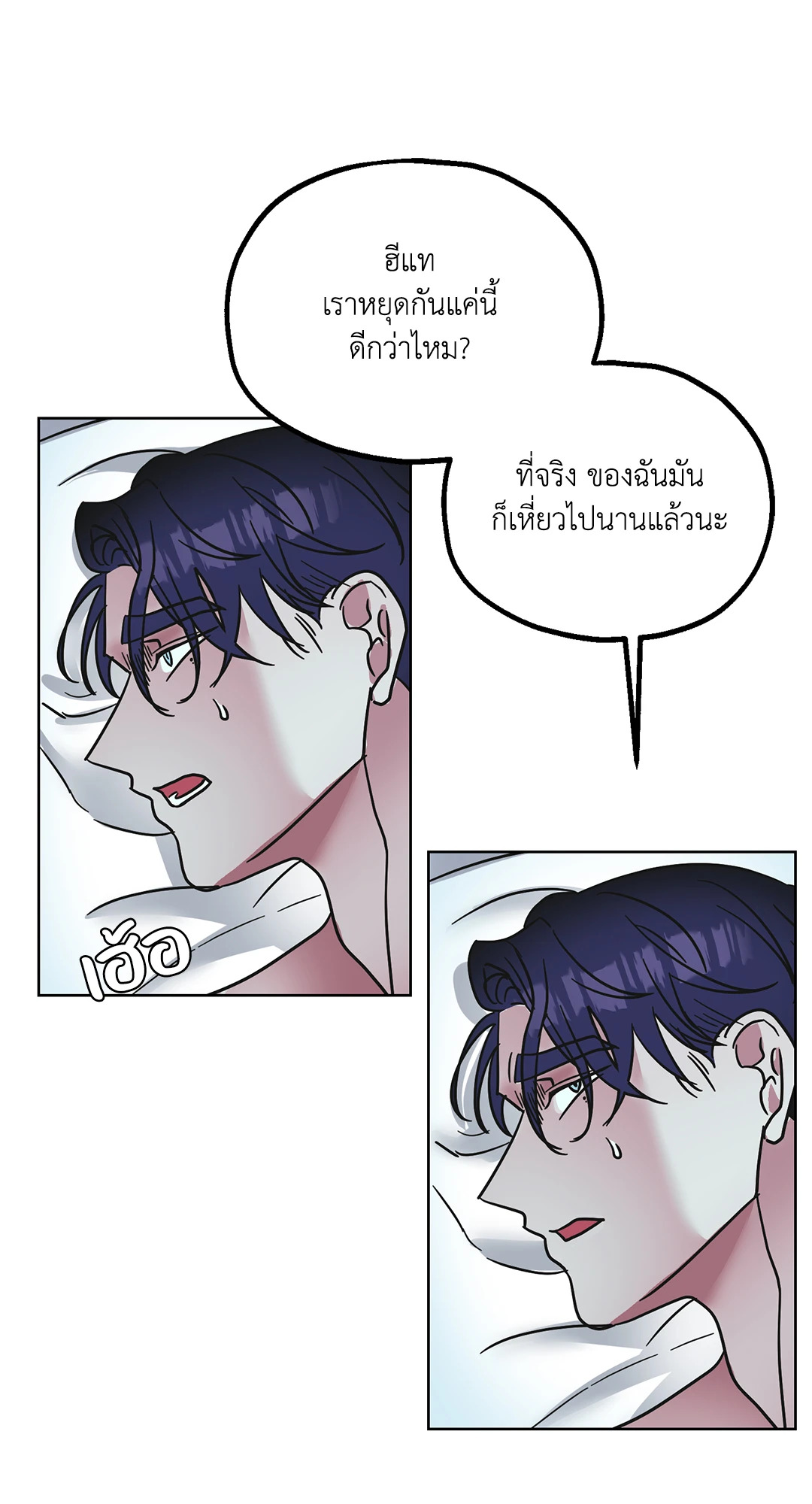 หน้า 55