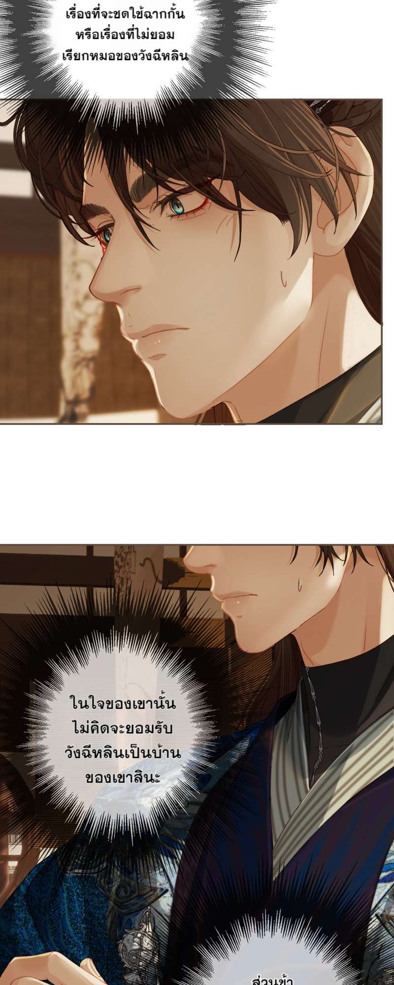 หน้า 32