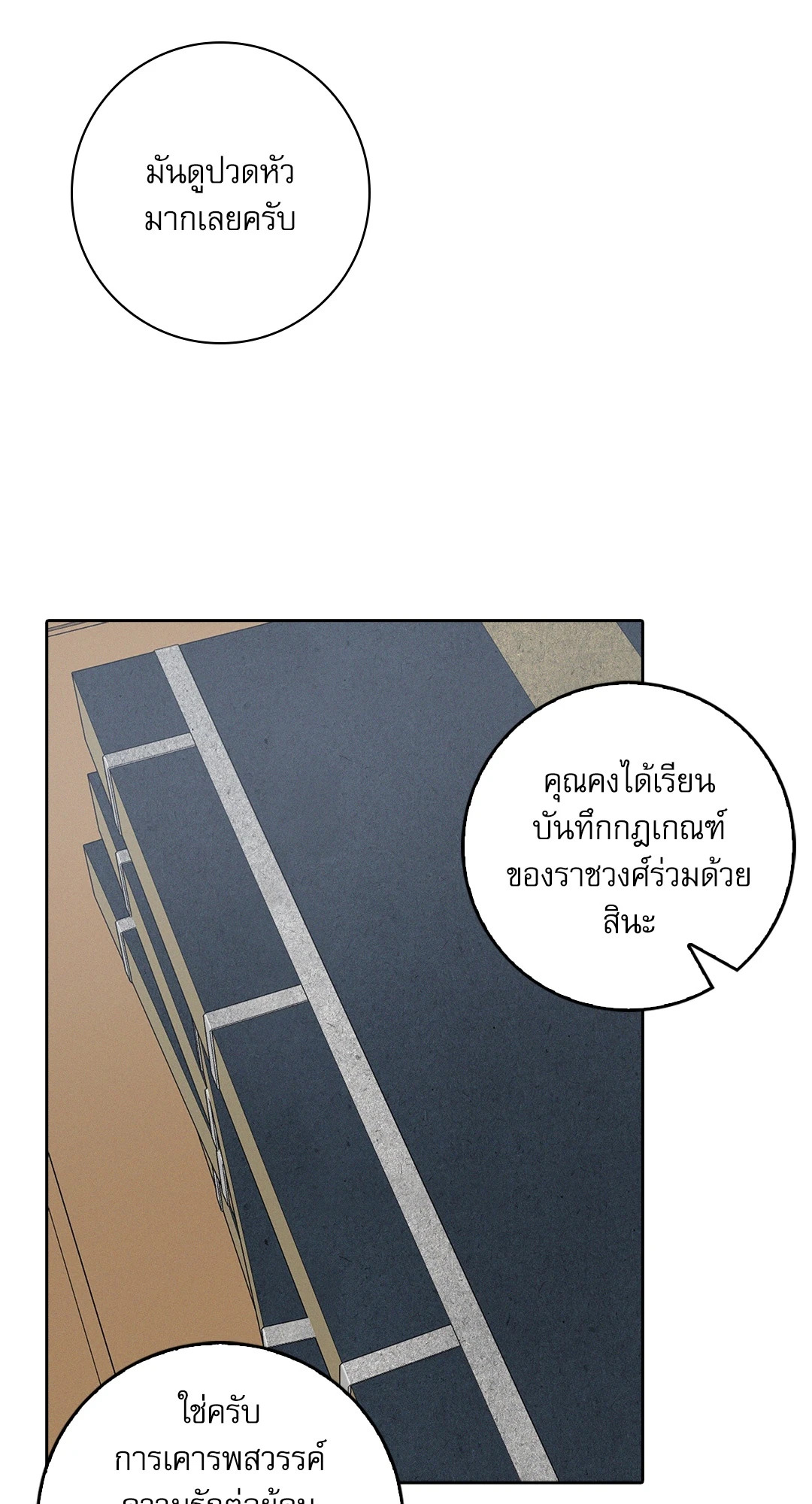 หน้า 64