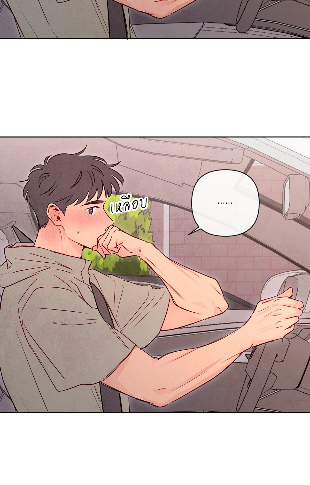 หน้า 76