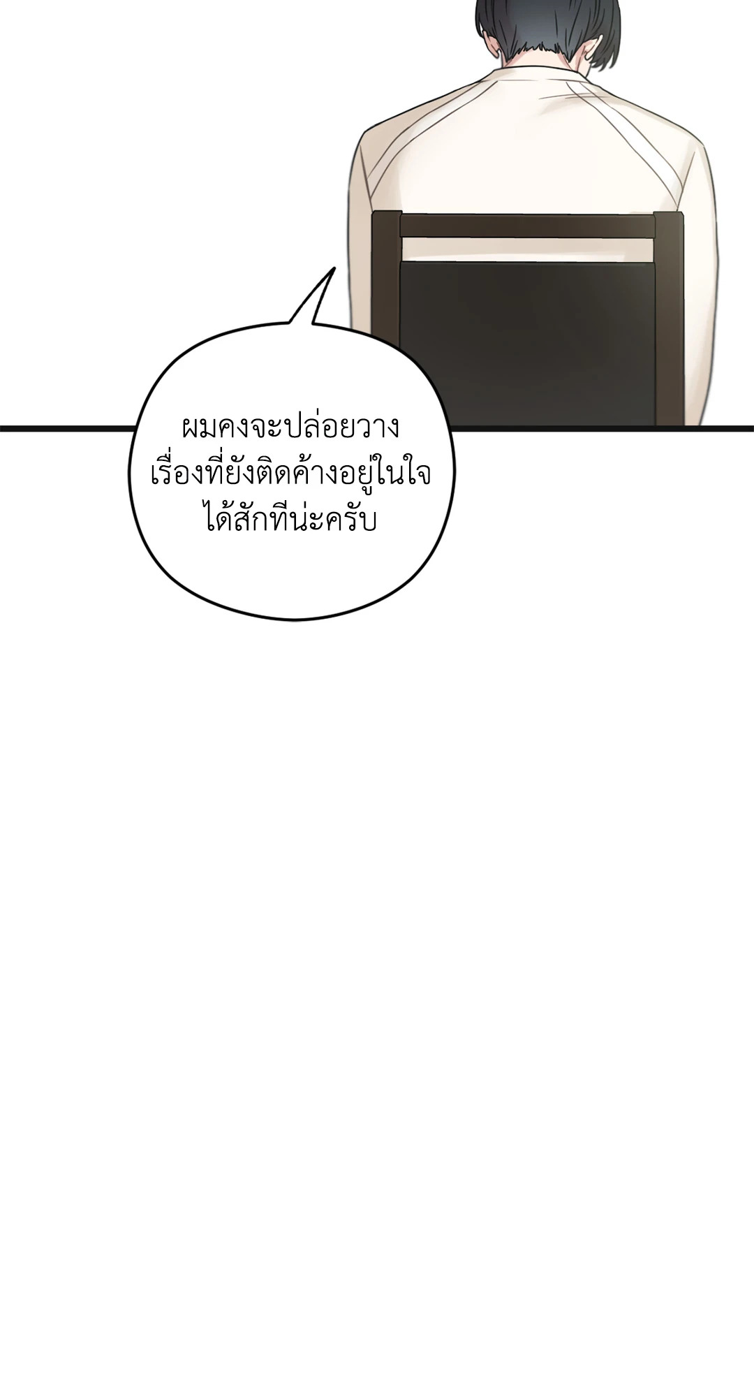 หน้า 129