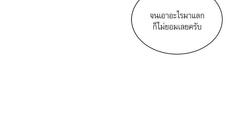 หน้า 120