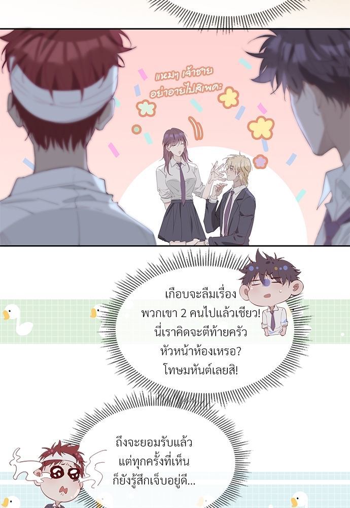 หน้า 33