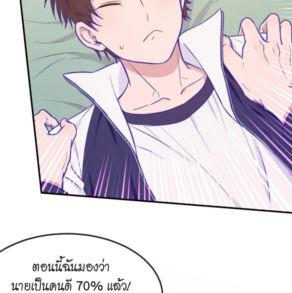 หน้า 64