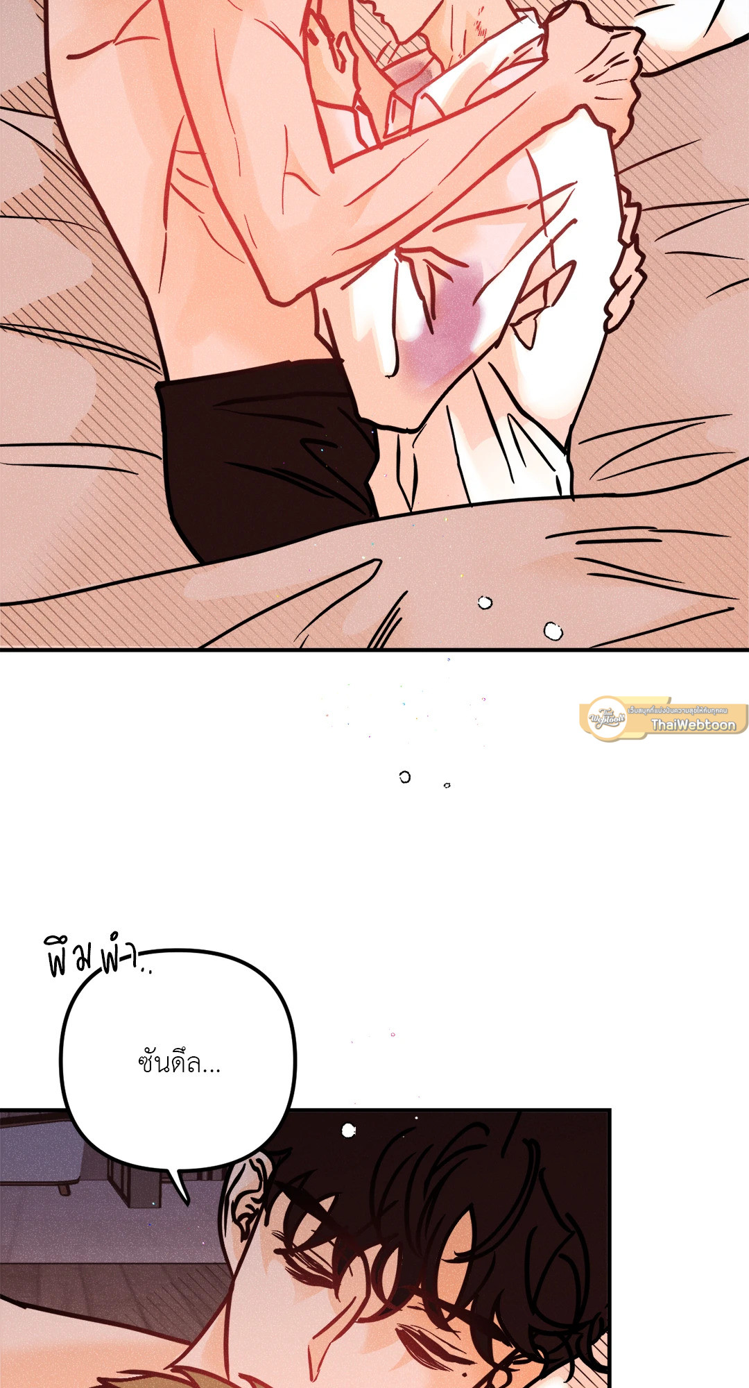 หน้า 23