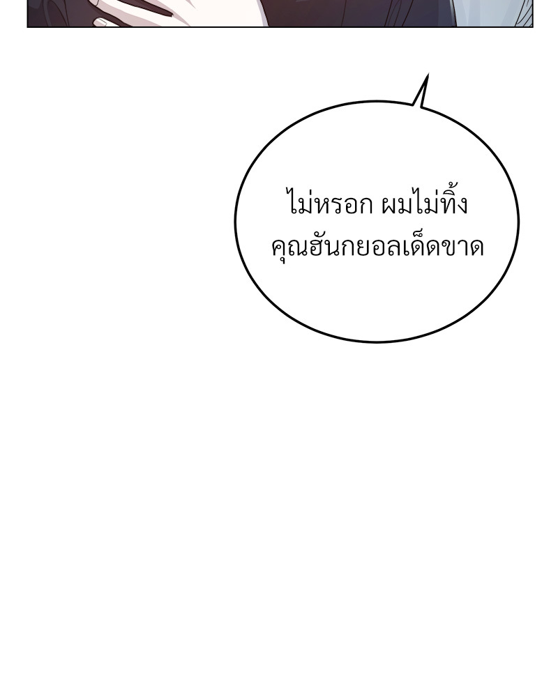 หน้า 133