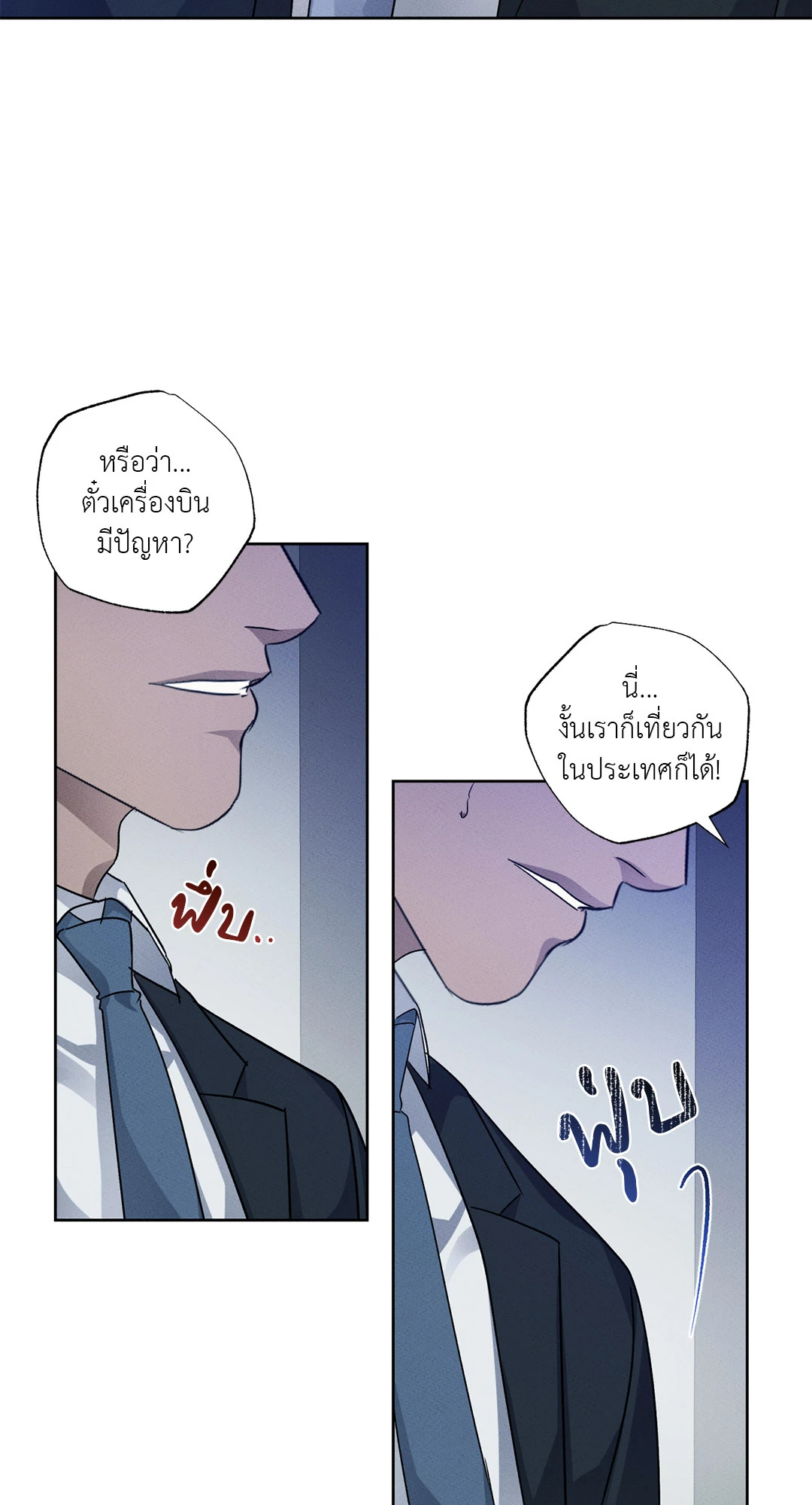 หน้า 45