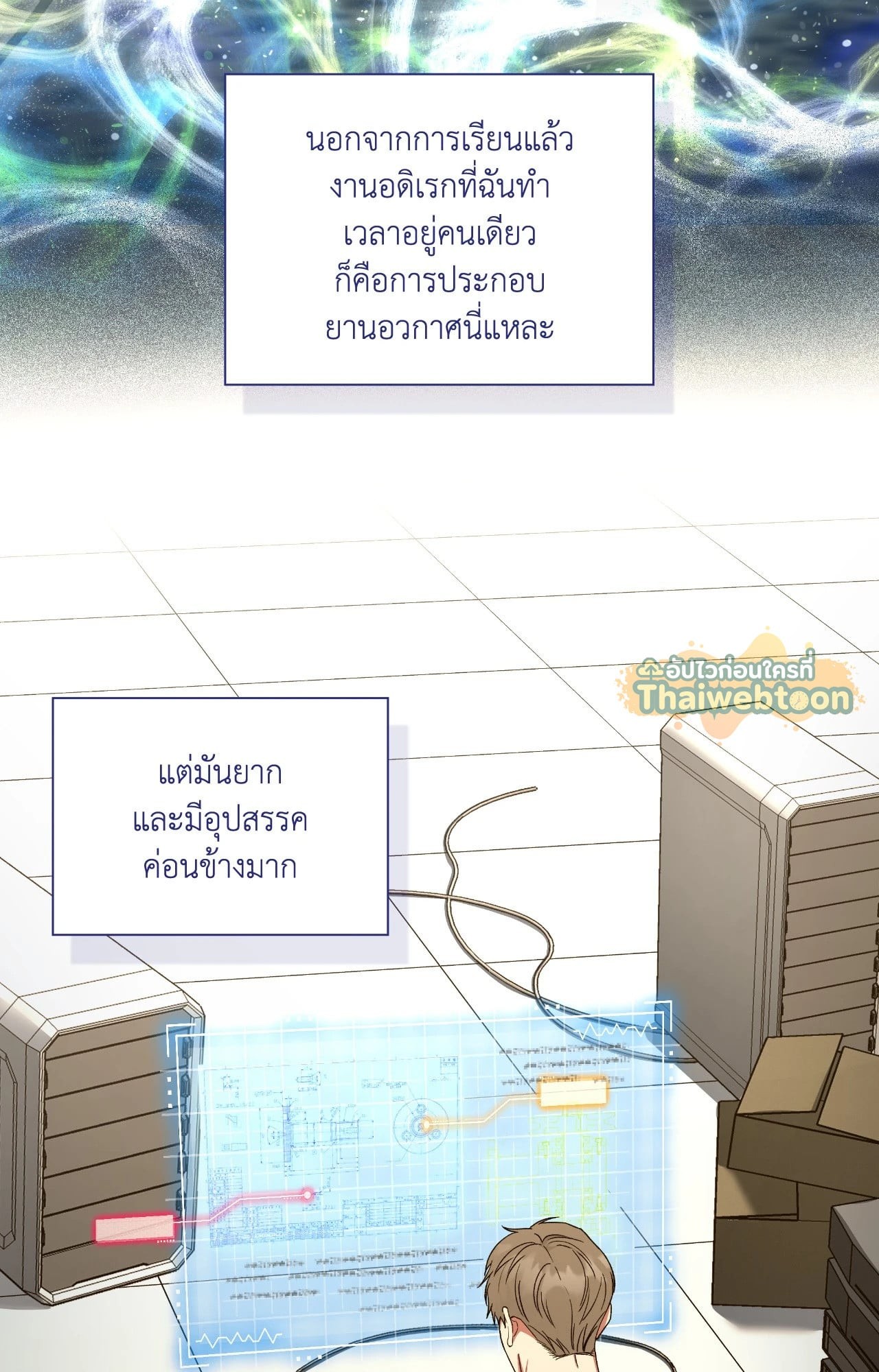 หน้า 53