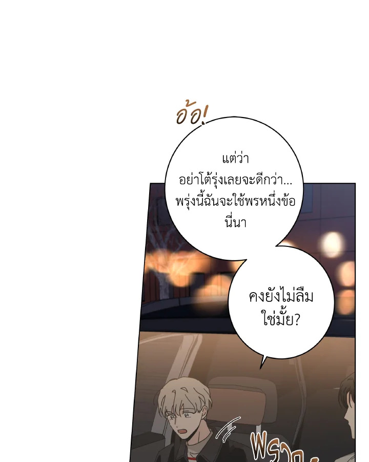 หน้า 79