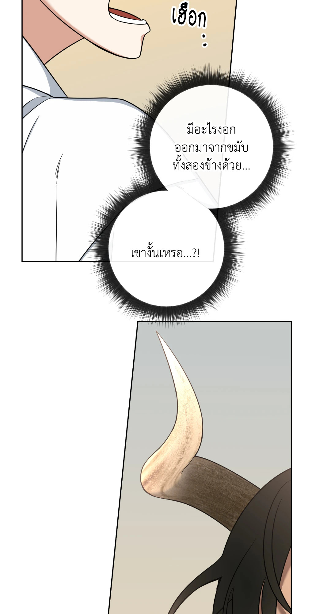 หน้า 96