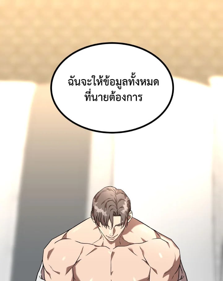 หน้า 98