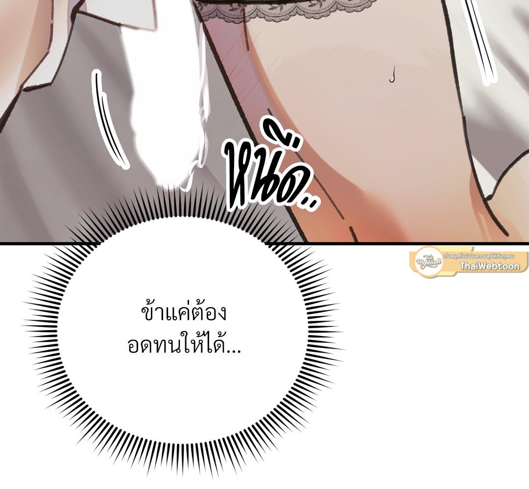 หน้า 142