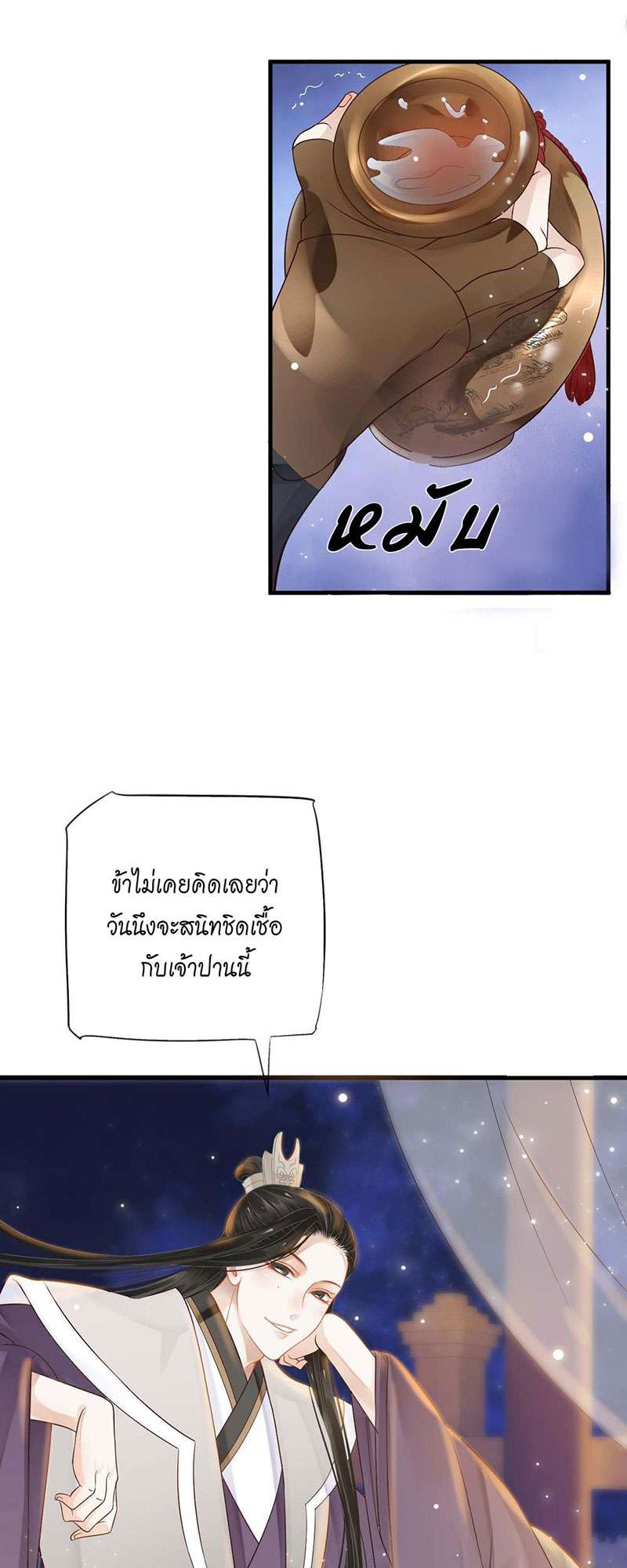 หน้า 35
