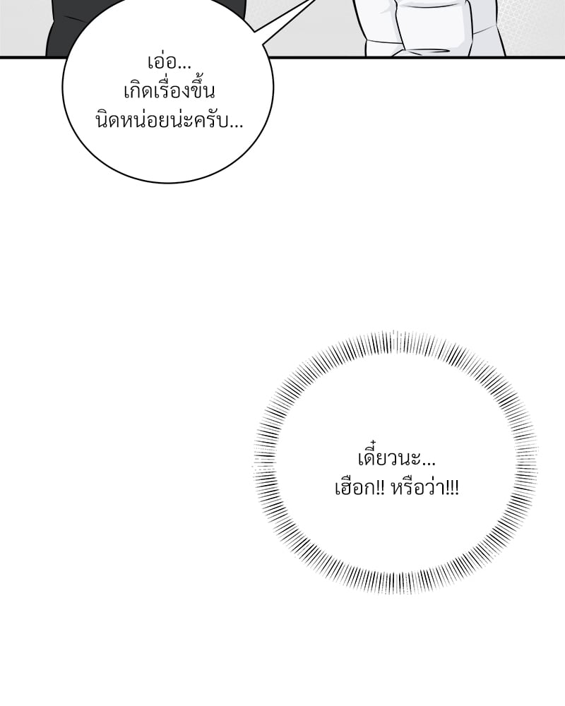 หน้า 82