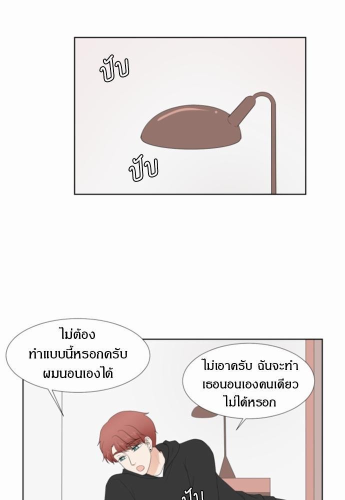 หน้า 37