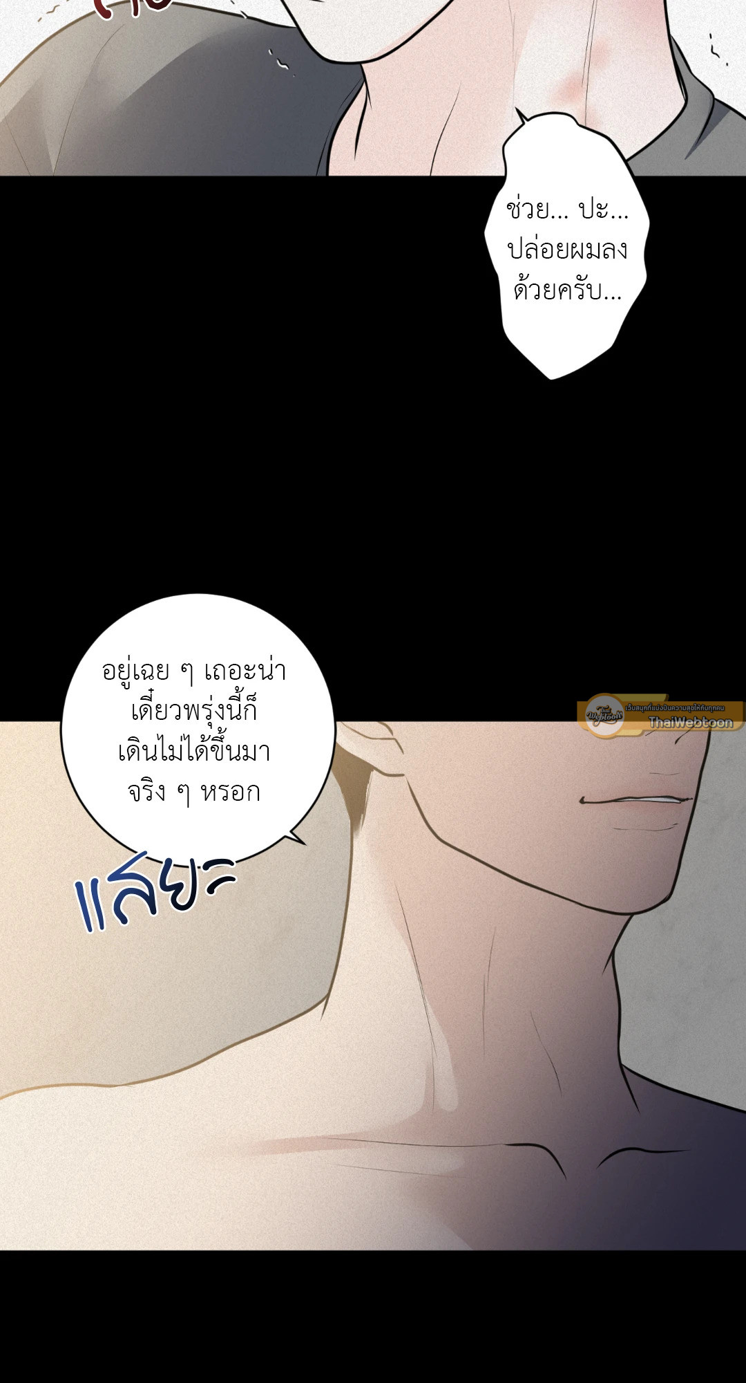 หน้า 39