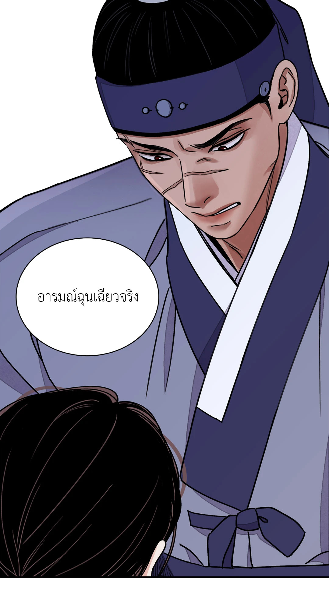 หน้า 53