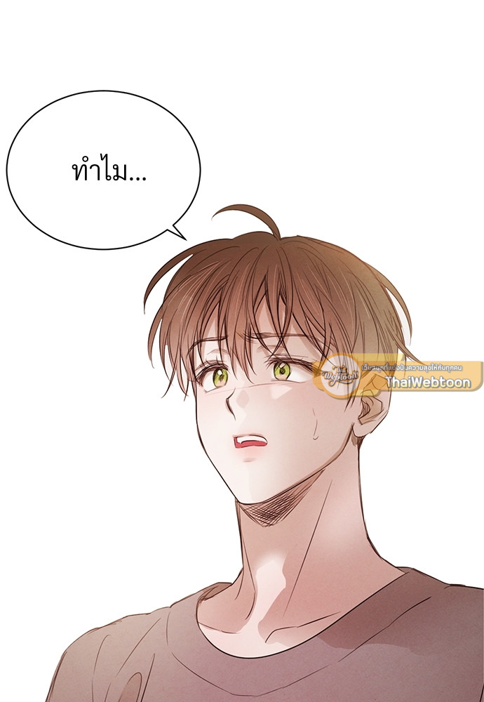 หน้า 84