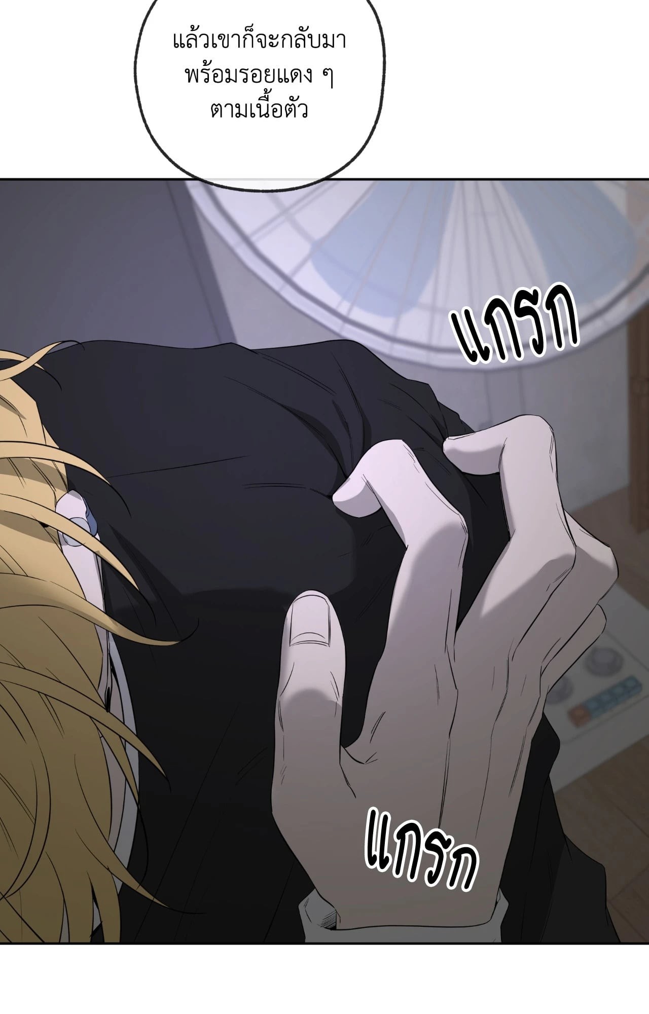 หน้า 61