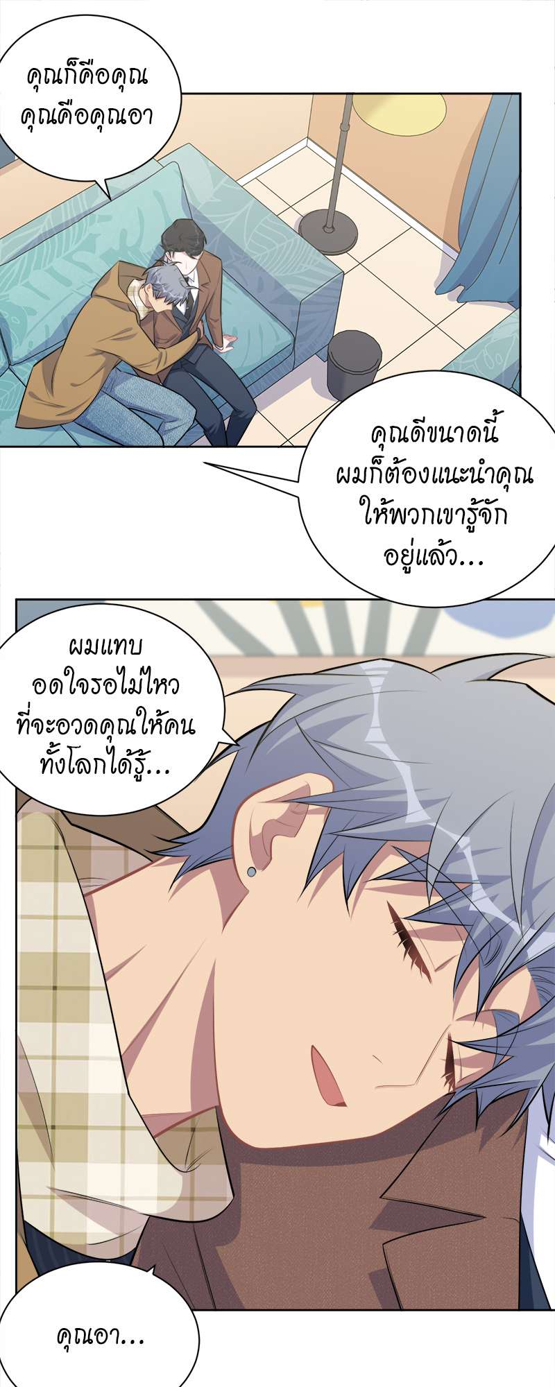 หน้า 11