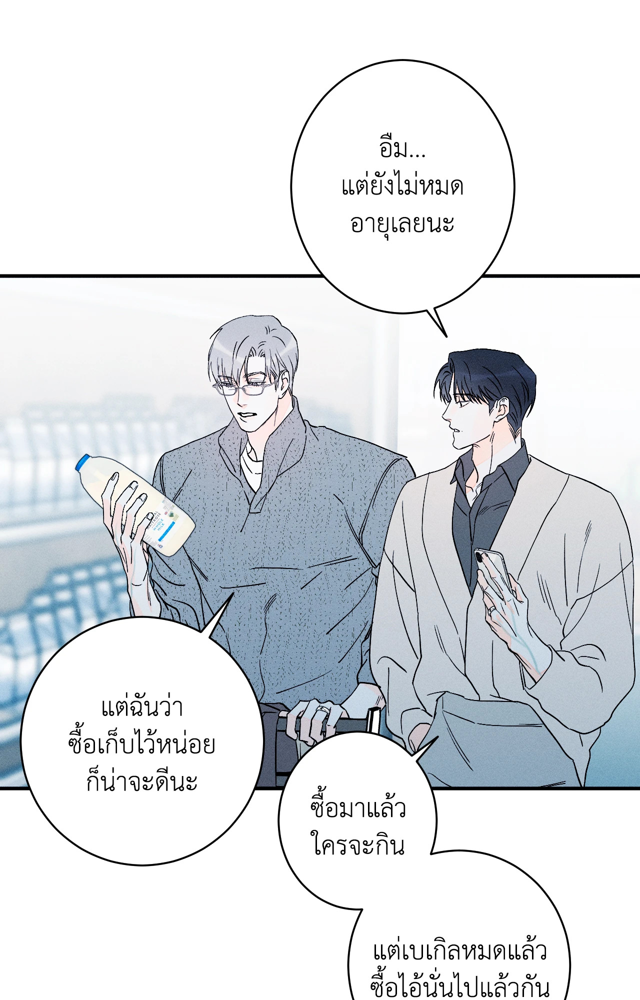 หน้า 39