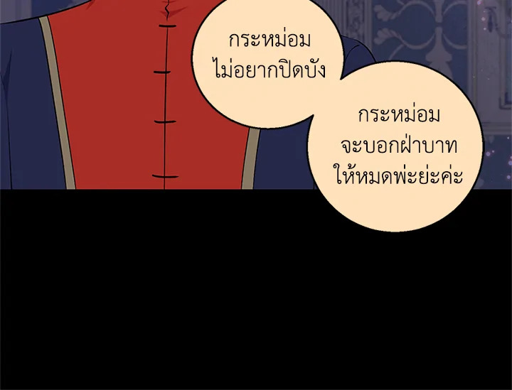 หน้า 79