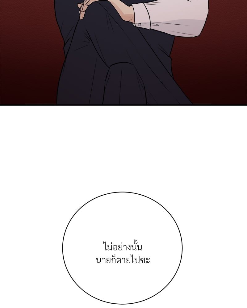 หน้า 101