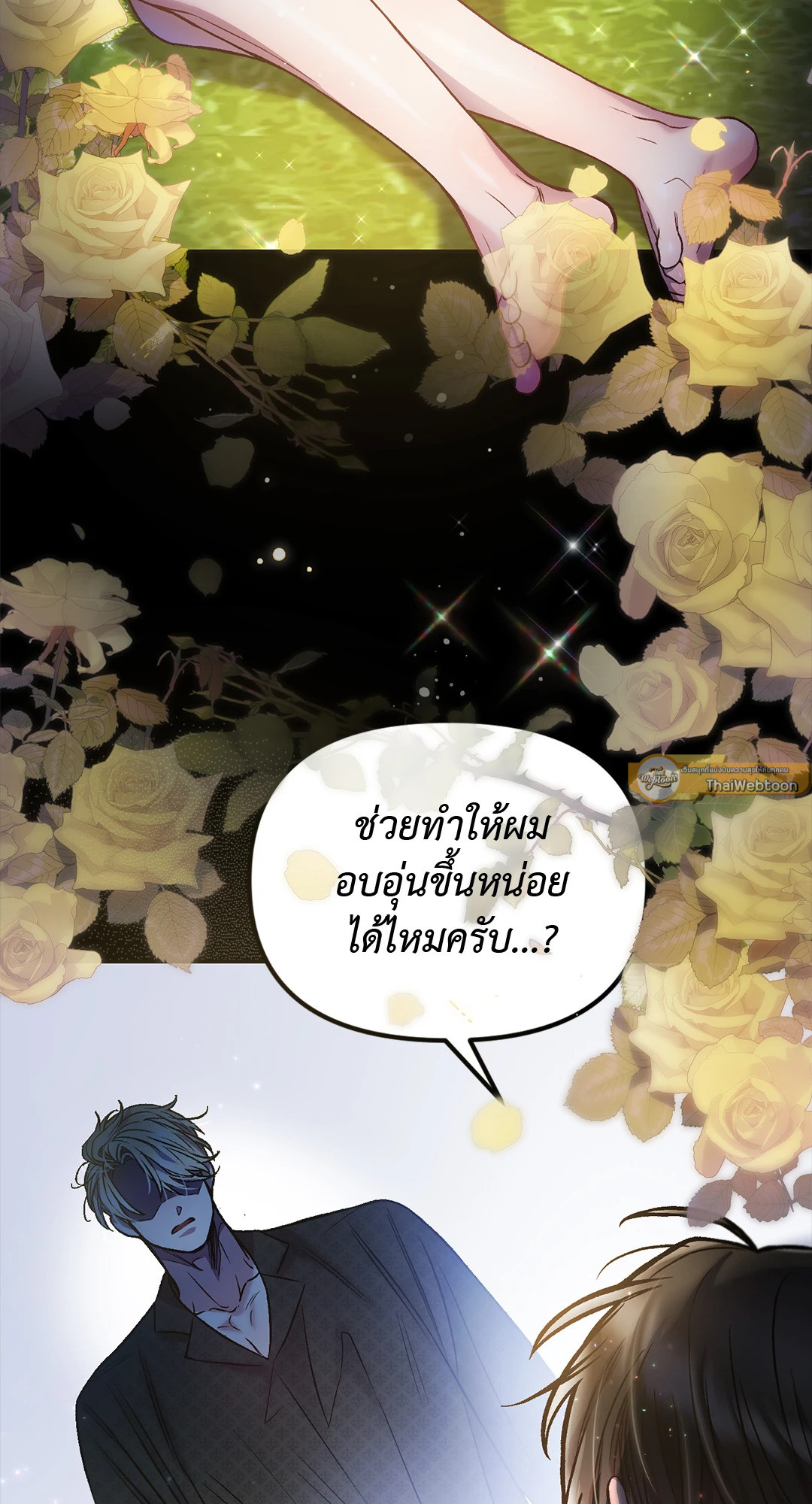 หน้า 69