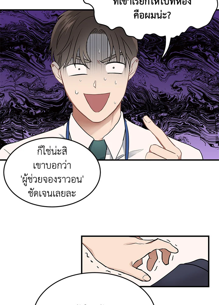 หน้า 86