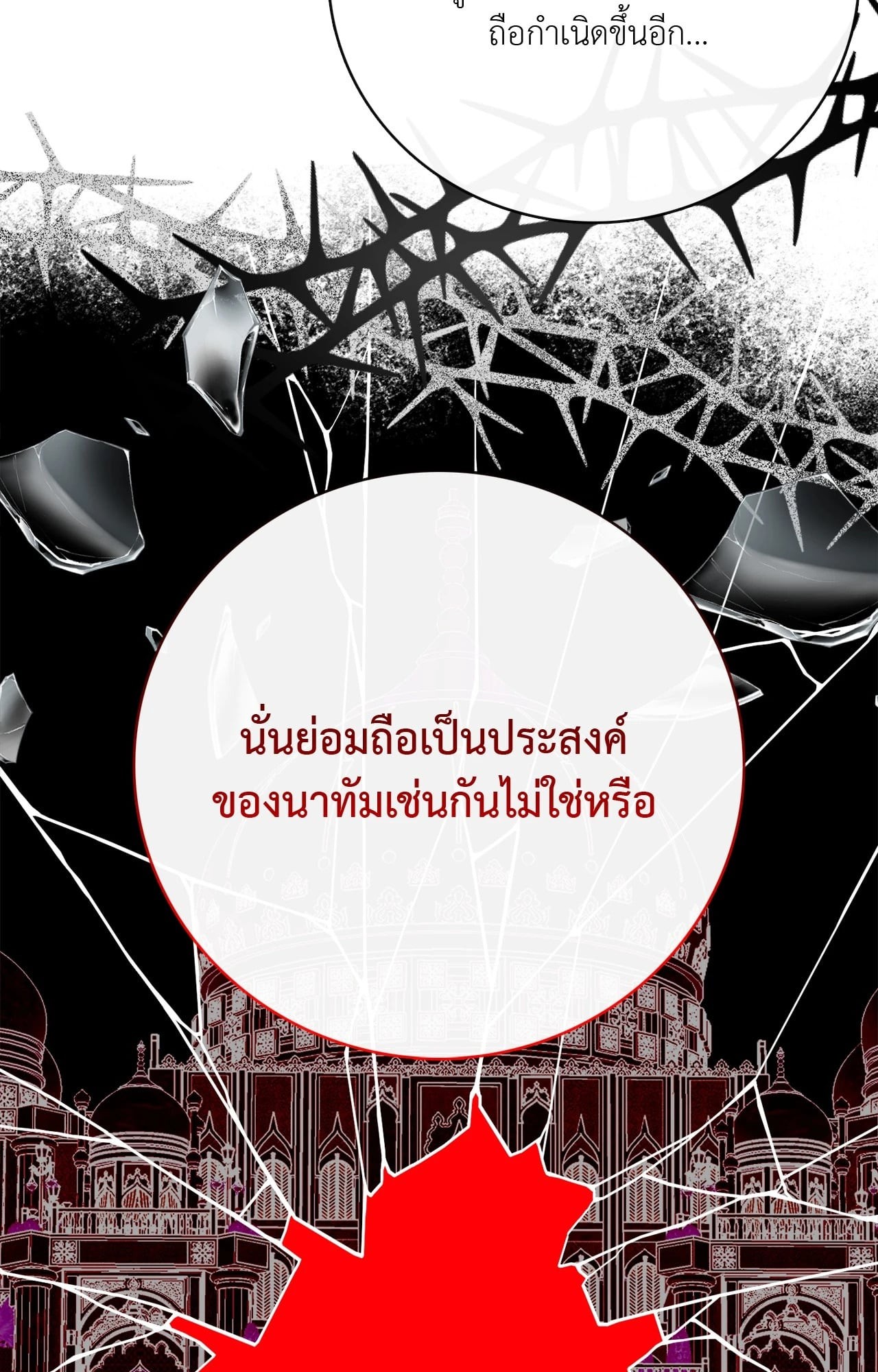 หน้า 87